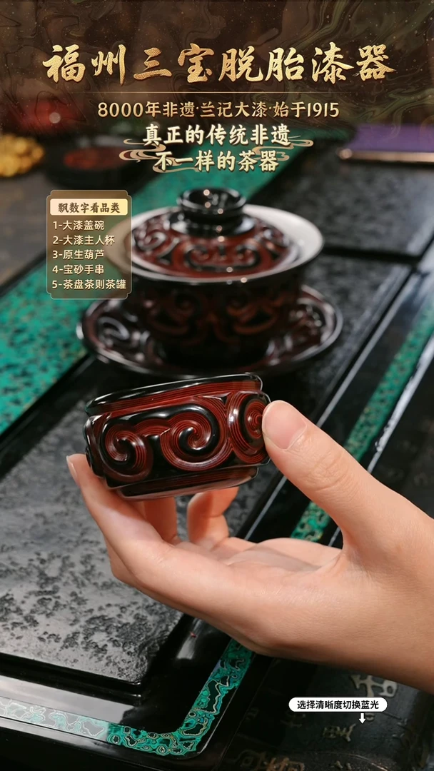 兰记手工漆器-一物一拍 以商品图片为主