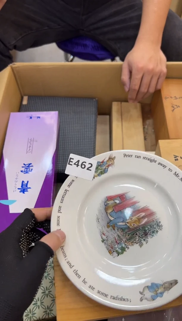 悠*云462中古商品谨慎参拍