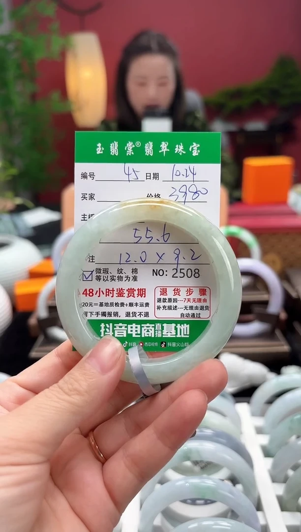 未镶嵌手镯翡翠翡翠45
