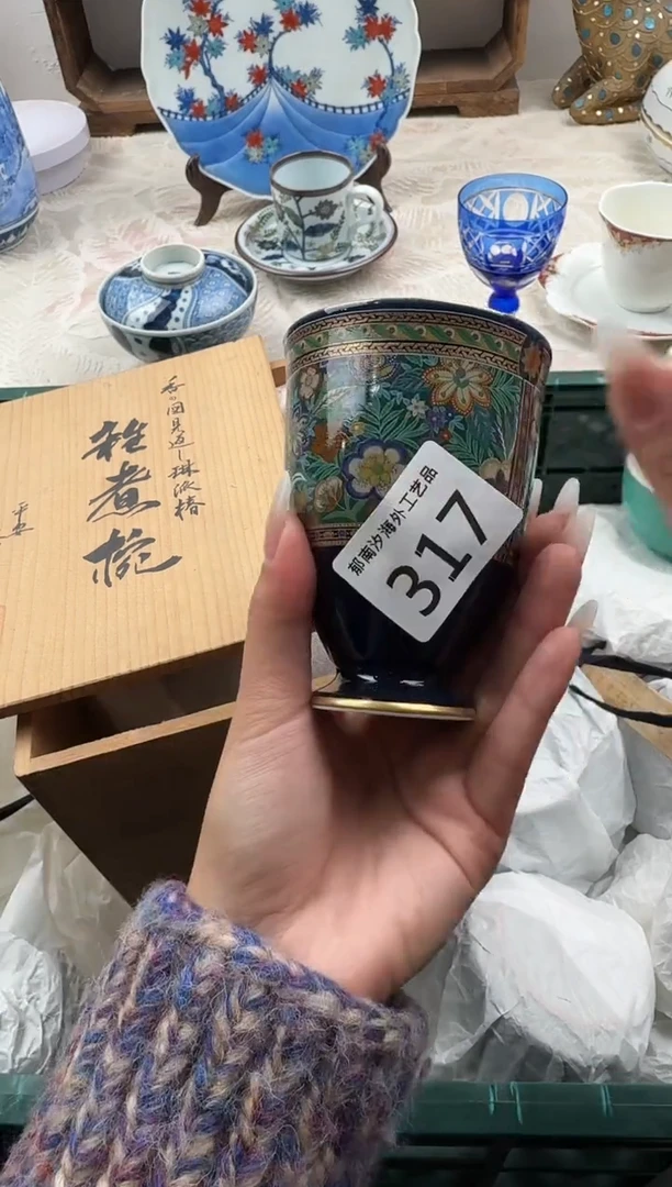 C****sE          317