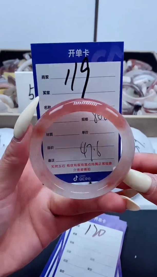 【闪购商品】石英质玉手镯未镶嵌119-56
