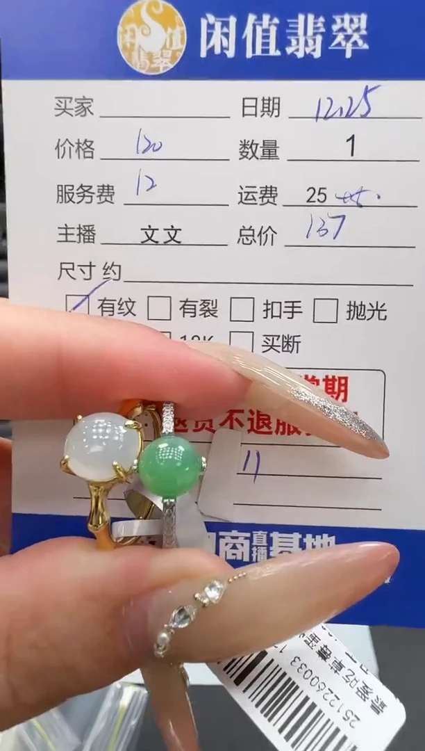 银S925镶嵌挂件翡翠翡翠戒指