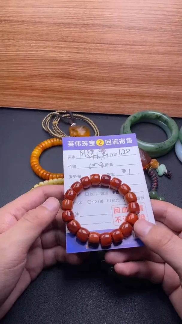 【闪购商品】南红玛瑙手串未镶嵌丫