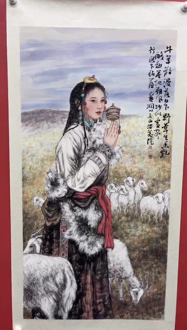 国画贺润川-8平尺-人物--纸片
