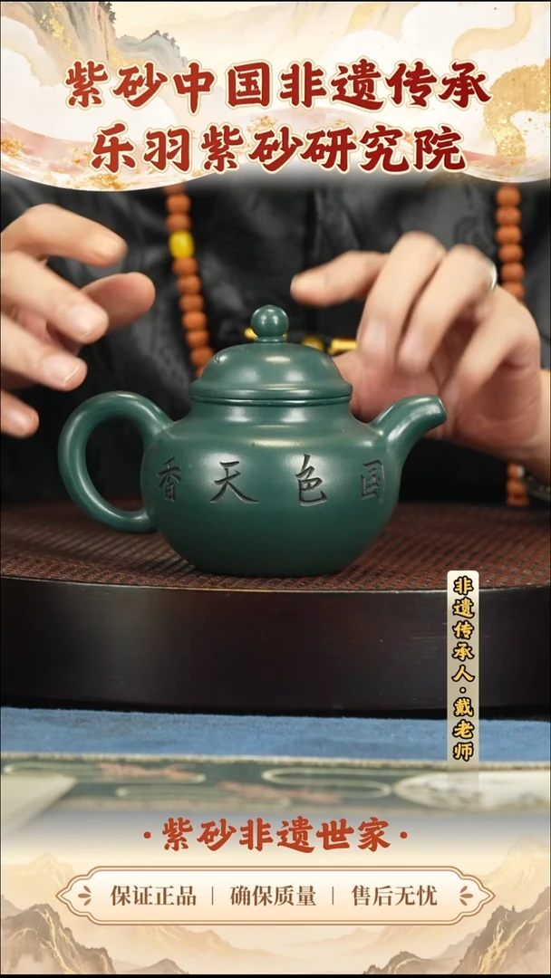 茶壶紫砂288.00288.00