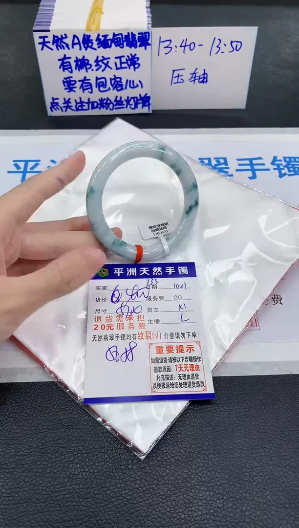 未镶嵌手镯翡翠111111