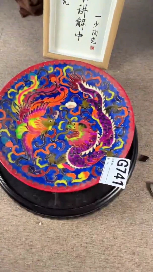 其他陶瓷741陶瓷摆件展品