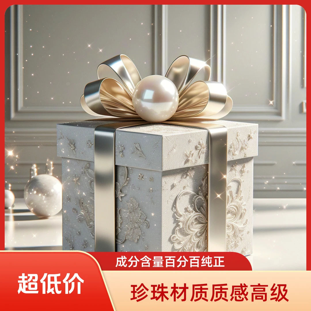 周末惊喜套装五角星加多珠一单手链 可DIY定制 配饰 可DIY 可定制