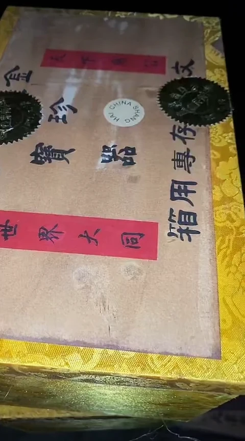 摆件一个【绍文甄选】