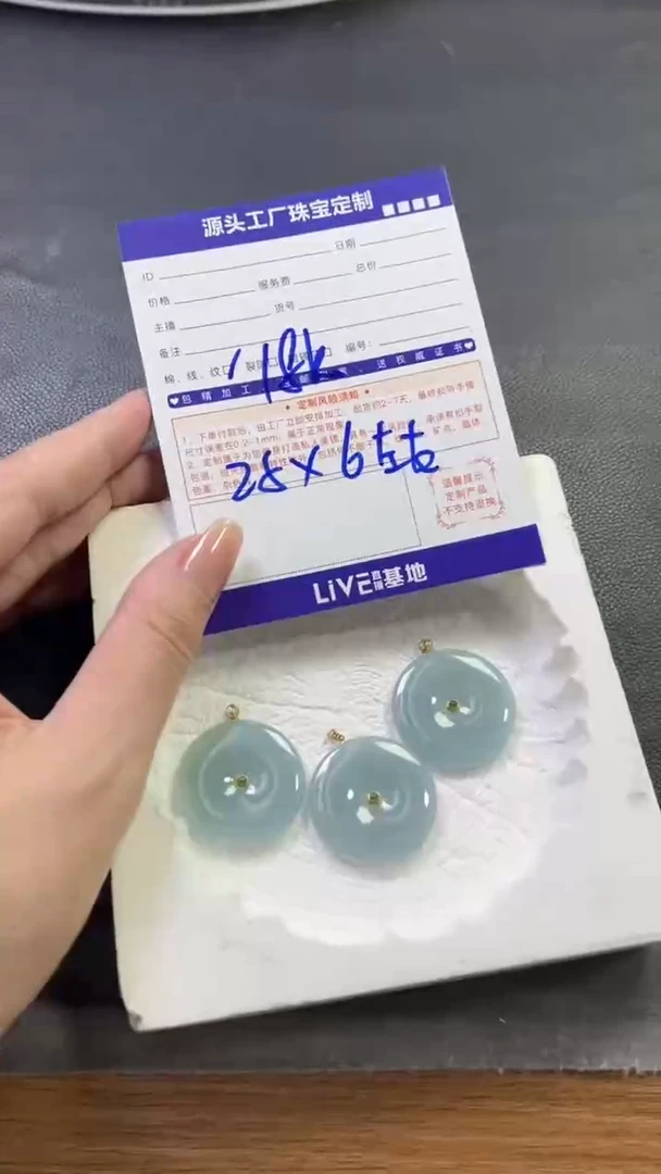 18K金镶嵌挂件翡翠/多样性发一件