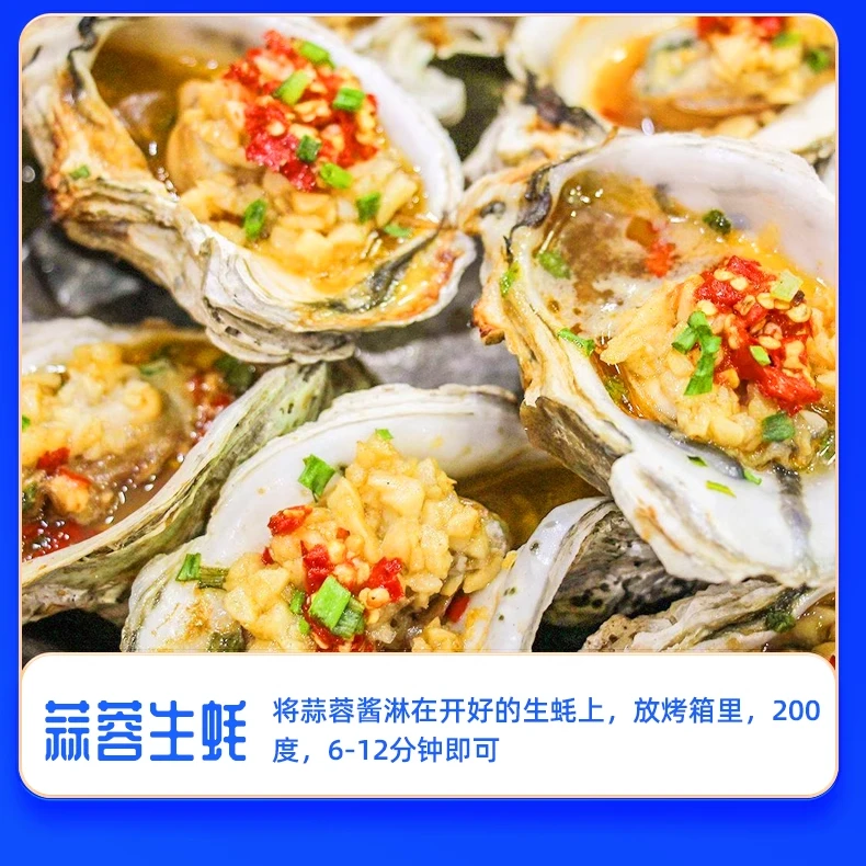 青岛本地海蛎子 生蚝 海蛎子牡蛎 可刺身 非乳山 超大特大包鲜
