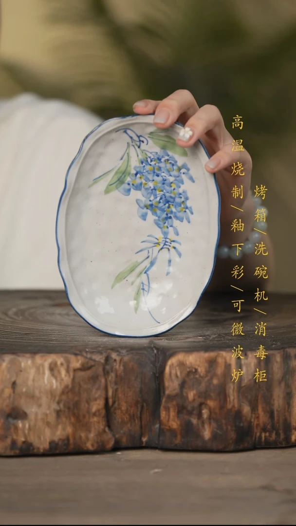 瓷片景德镇高温釉下彩可微波烤箱洗碗机