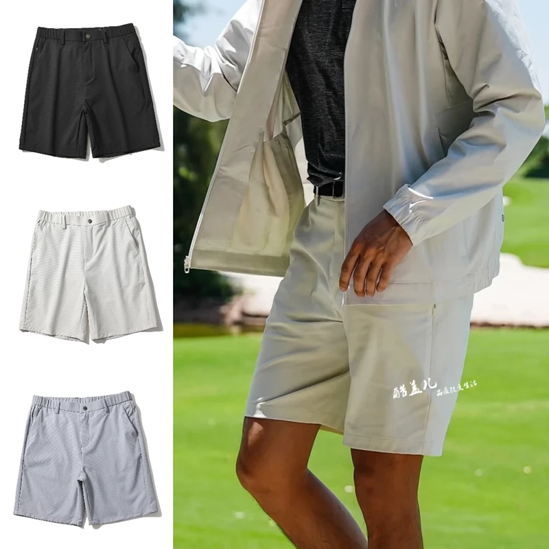 风动3.0网眼凉感透气短裤高端夏季男士户外运动休闲弹力男五分裤