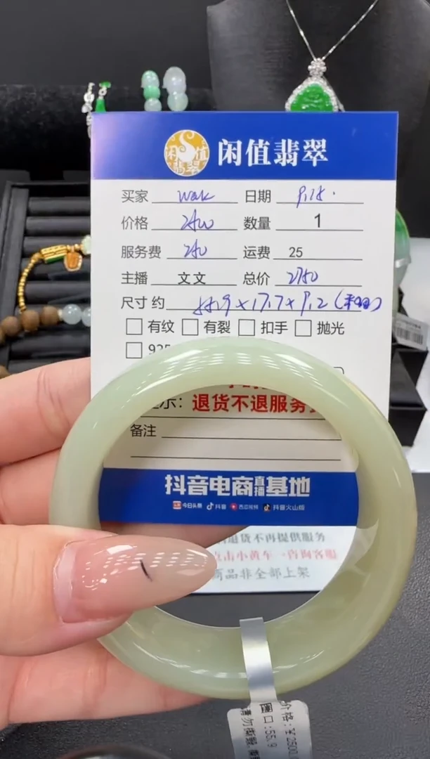 未镶嵌手镯和田玉w****a和田玉手镯