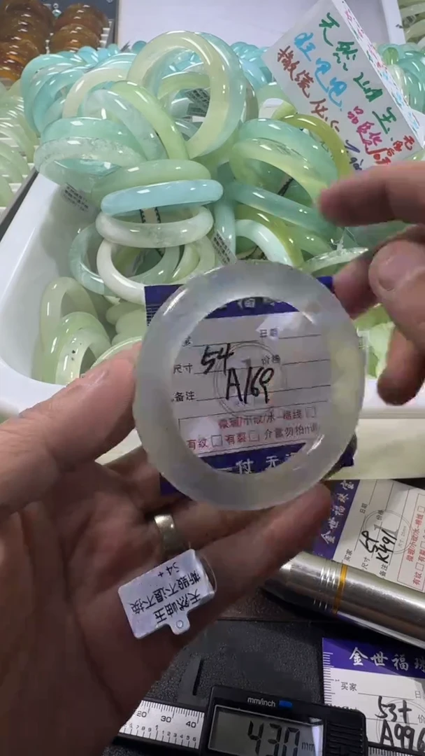 未镶嵌蛇纹石玉手镯1