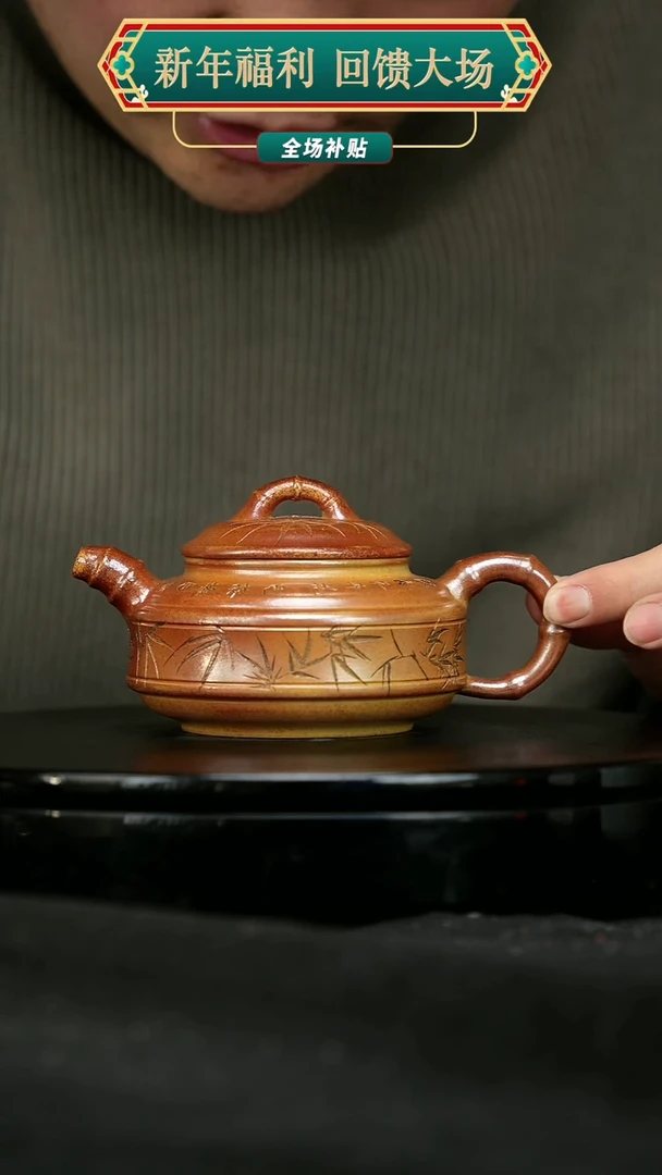 【闪购商品】宜兴原矿高端紫砂