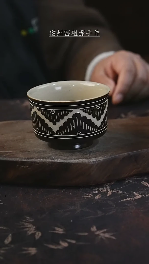 磁州窑纯手工艺术茶器（微瑕）