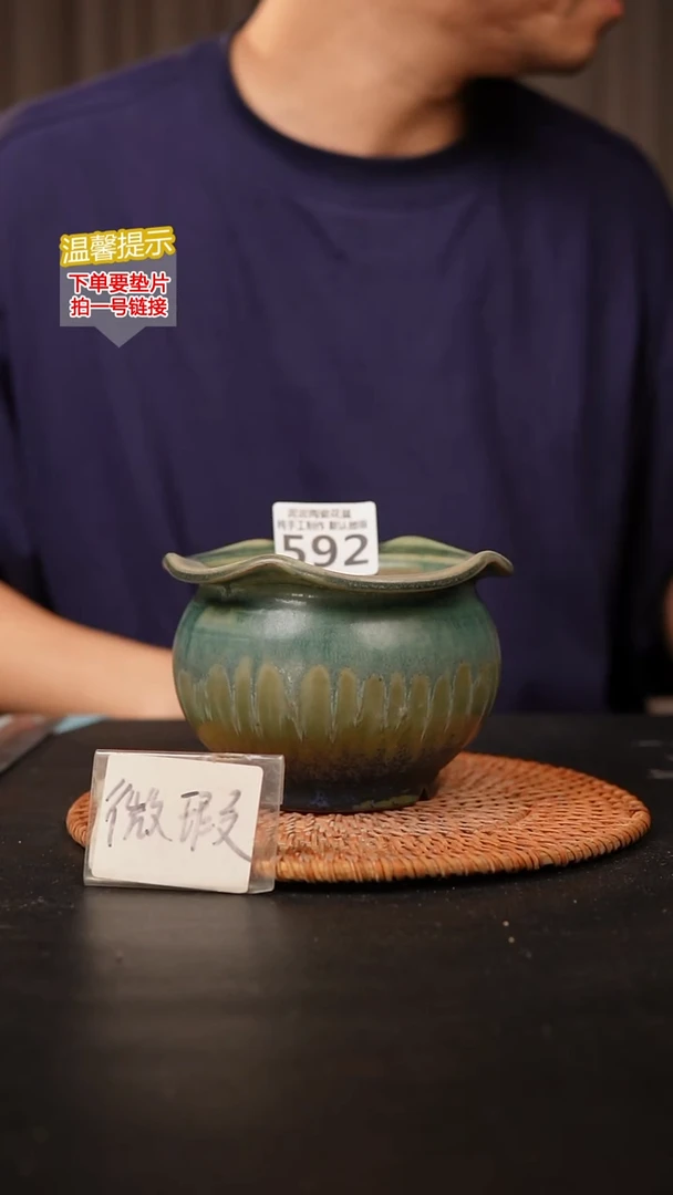 瓷片592 内口径约9  外高约8.5