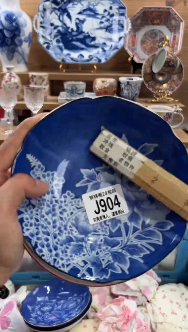 瓷片布*     J904