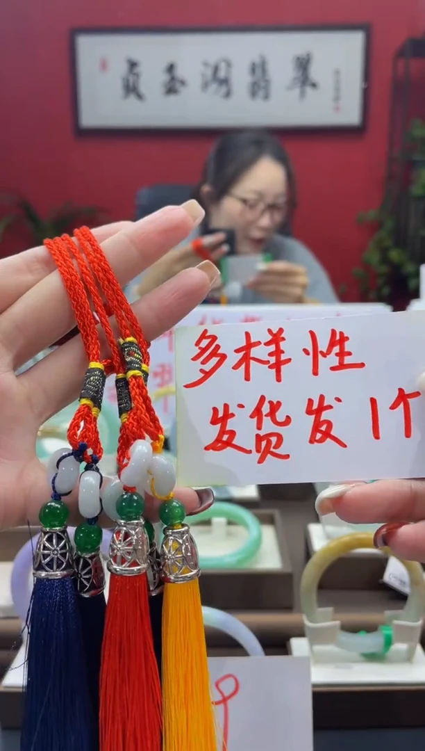 【闪购商品】翡翠挂件未镶嵌41*******
