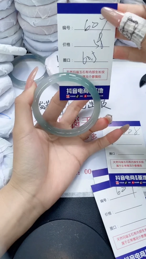 未镶嵌手镯玛瑙/玉髓607