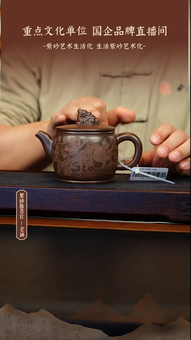 茶壶紫砂1.5原矿紫砂壶34