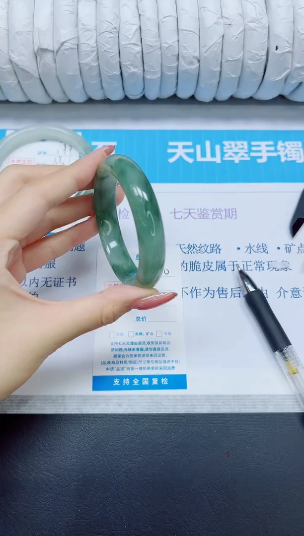 石英质玉手镯未镶嵌200/54