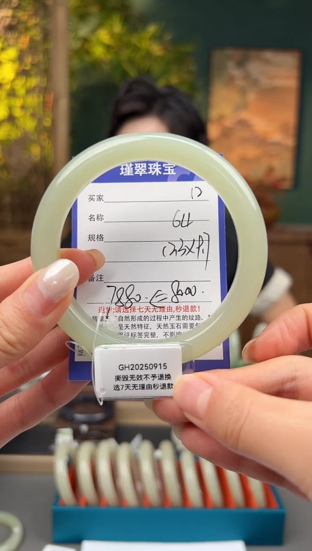 未镶嵌手镯和田玉12微色差