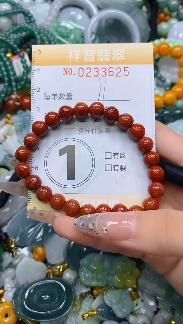颈饰未镶嵌翡翠闪购0233625