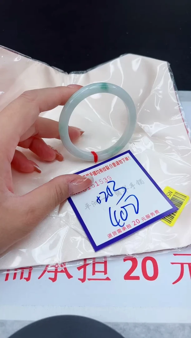 翡翠手镯未镶嵌11111111111