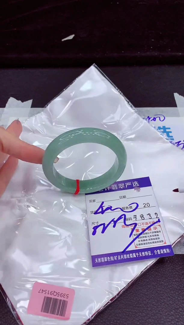 未镶嵌手镯翡翠11