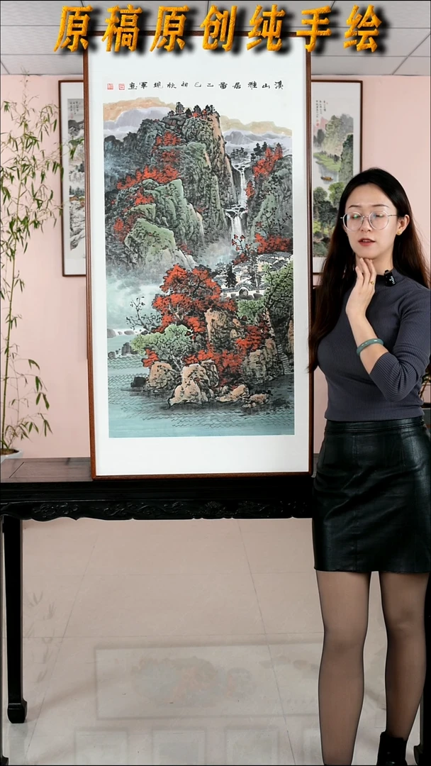 国画张现军《溪山雅居图》手绘带框122*62厘米