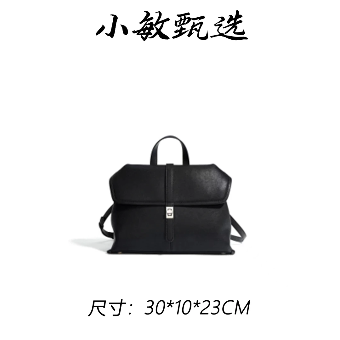 【小敏精选】渠道货ZG-M7923A-黑色经典大气气质百搭女士包包