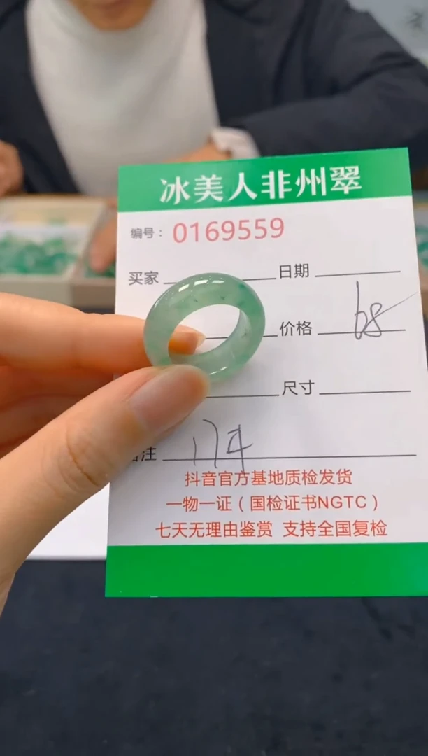 【闪购商品】石英质玉戒圈未镶嵌559