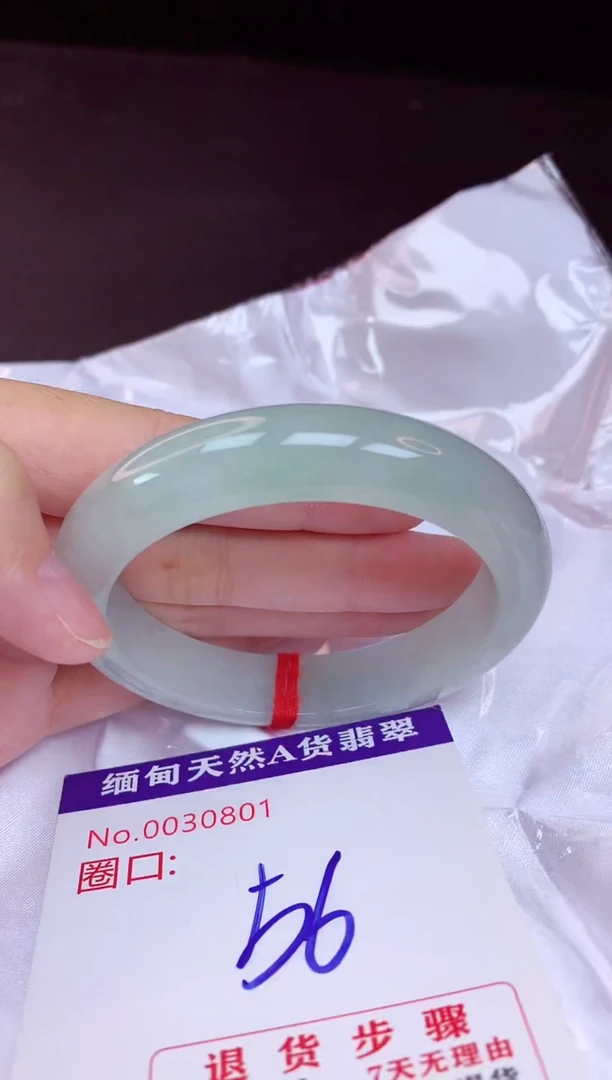 未镶嵌手镯翡翠56