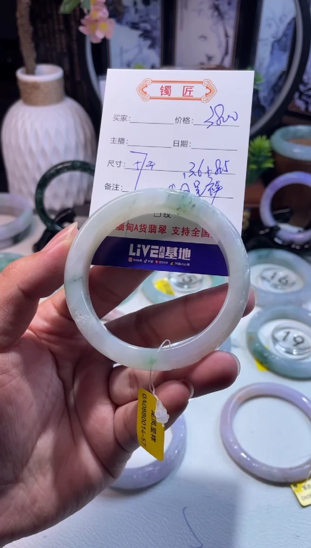 翡翠手镯未镶嵌正圈57