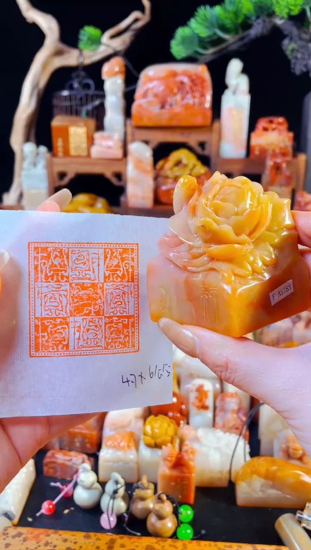 【闪购商品】老挝石印石手工篆刻《九财》