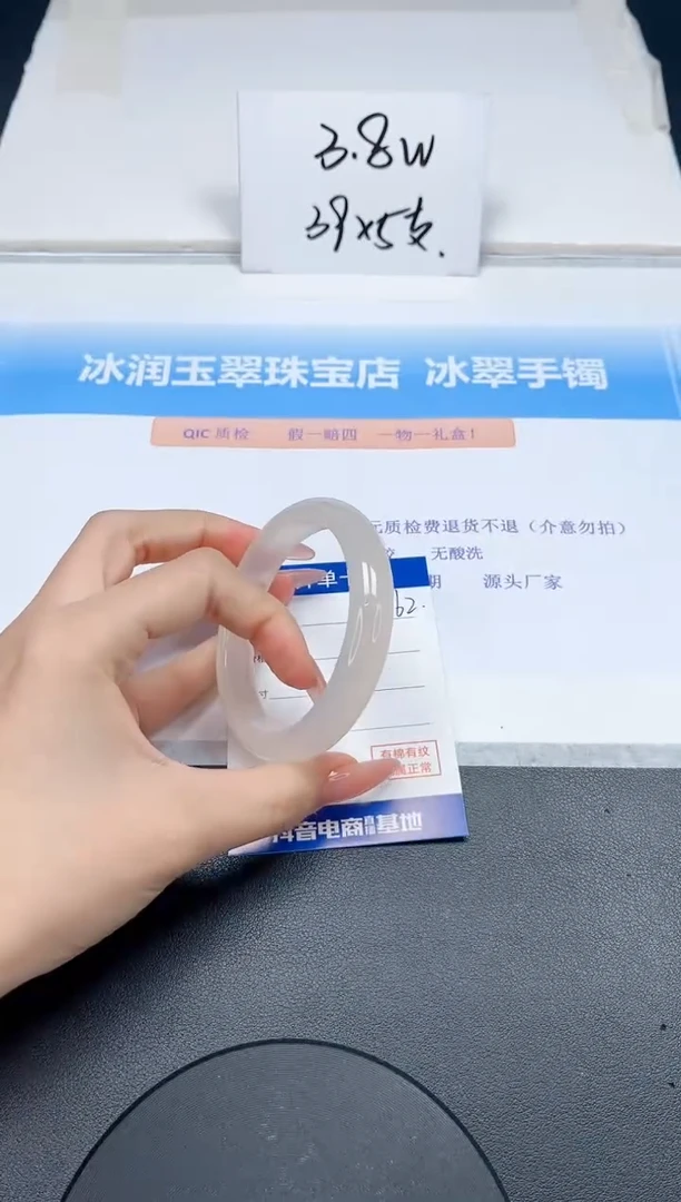 【闪购商品】石英质玉手镯未镶嵌162-56.3