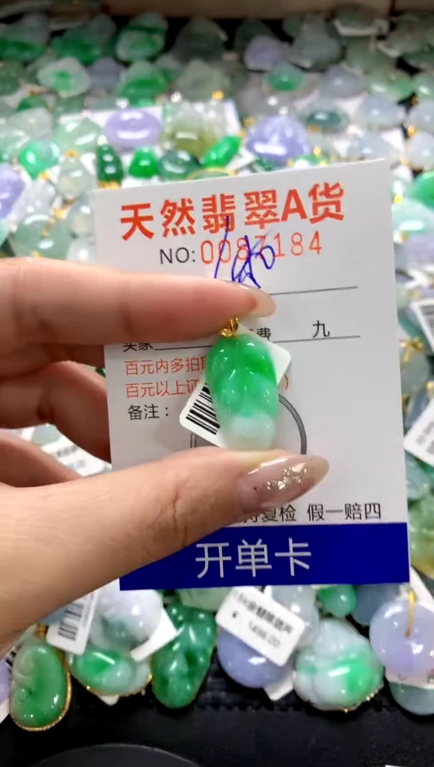 颈饰18K金镶嵌翡翠1111111111111111