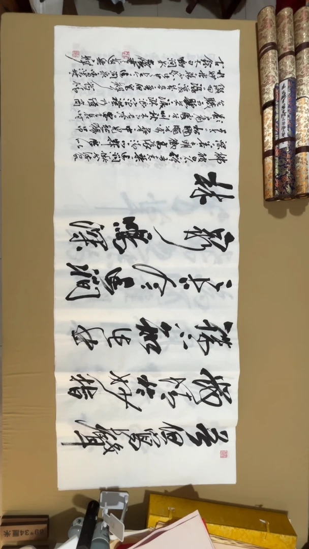 书法冯尚杰老师福利