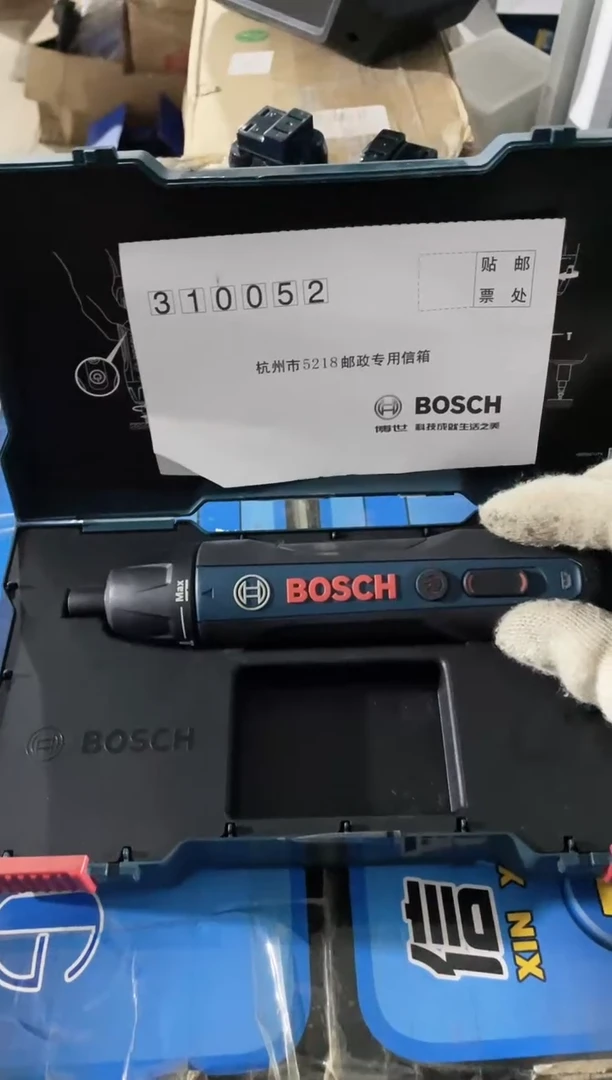 博士GO 21111111