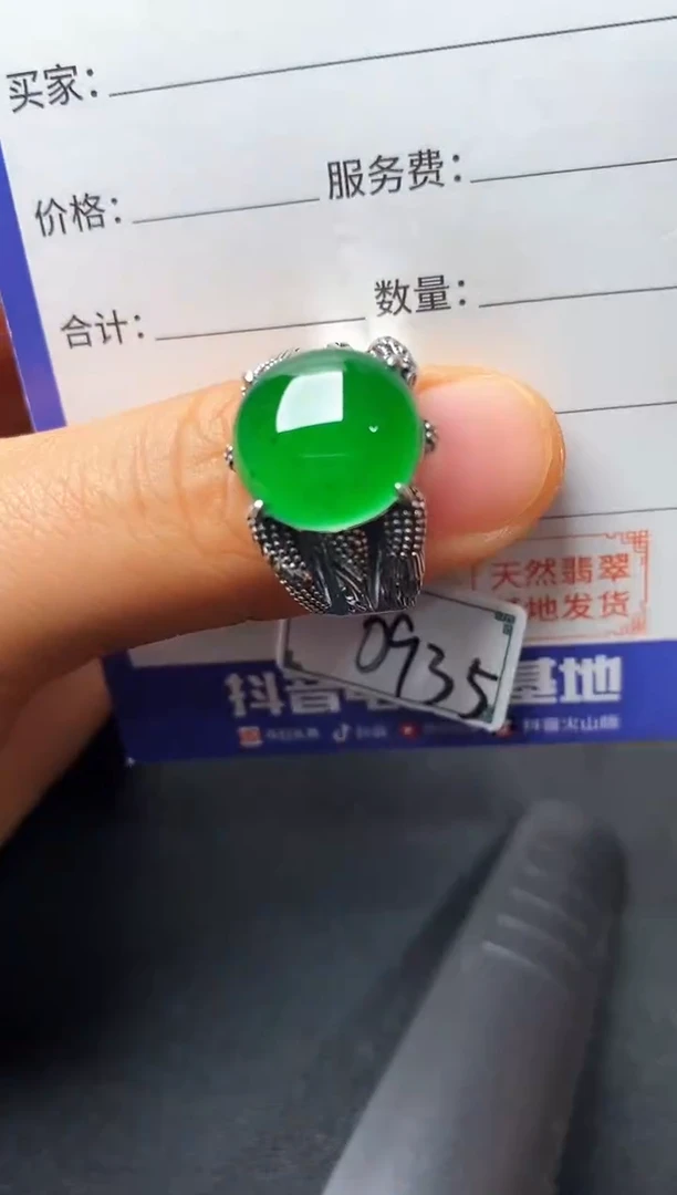 银S925镶嵌戒指翡翠22222