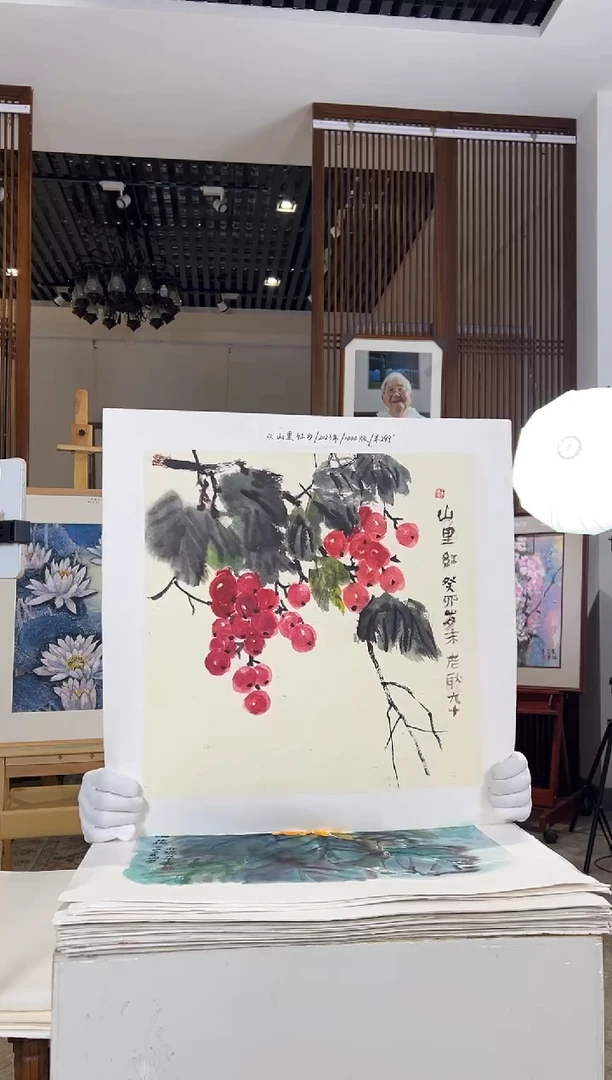 版画耿玉琨名章限量版画S