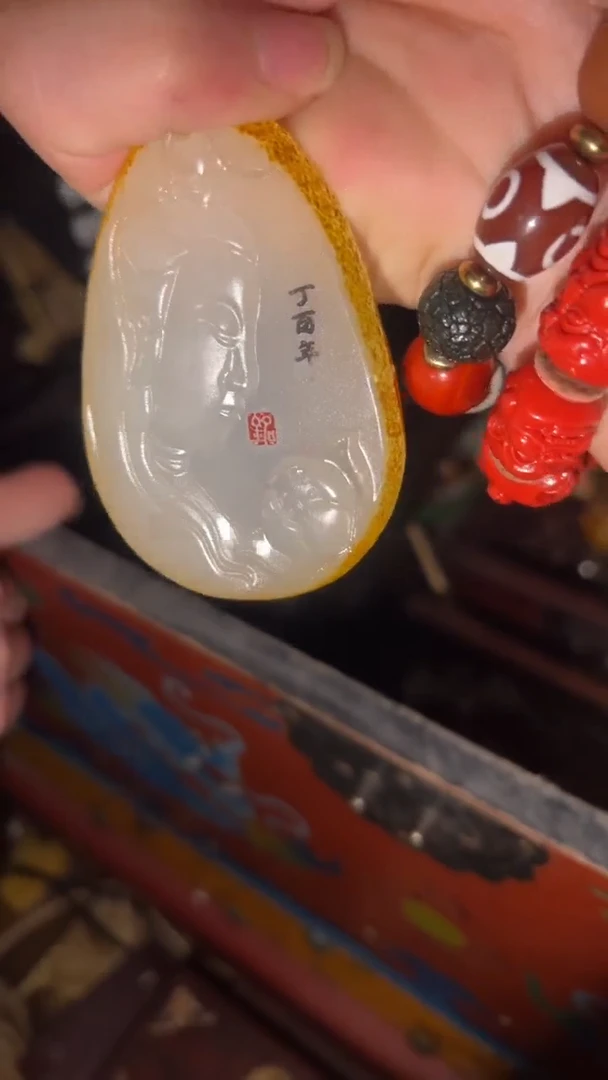 【闪购商品】和田玉（子料）颈饰未镶嵌闪购商品高端专用链接