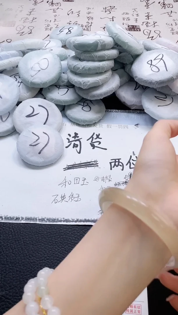 未镶嵌手镯石英质玉318-62