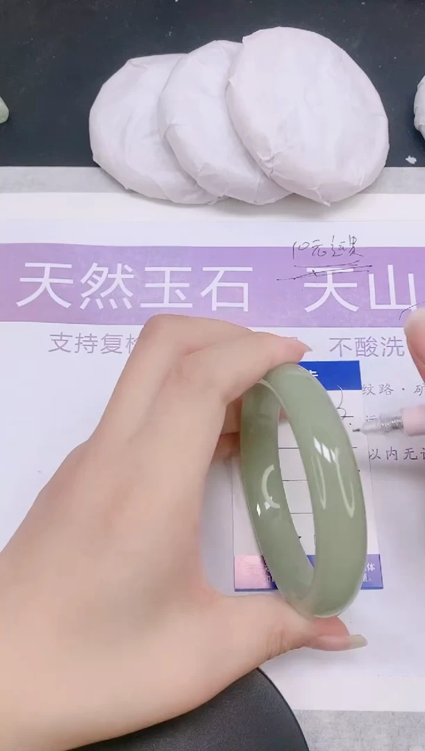 未镶嵌手镯石英质玉多样性发货-43-64/5