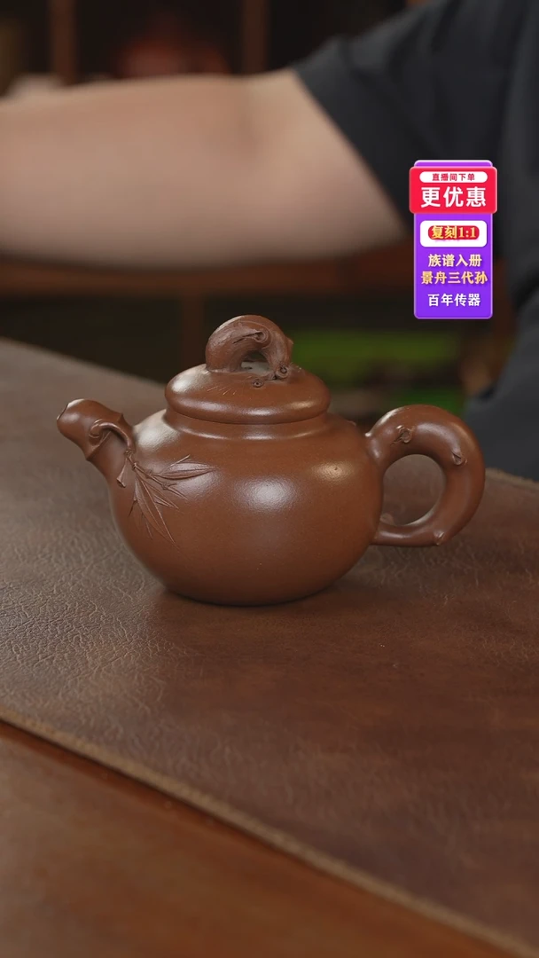 茶壶紫砂紫砂壶紫砂壶
