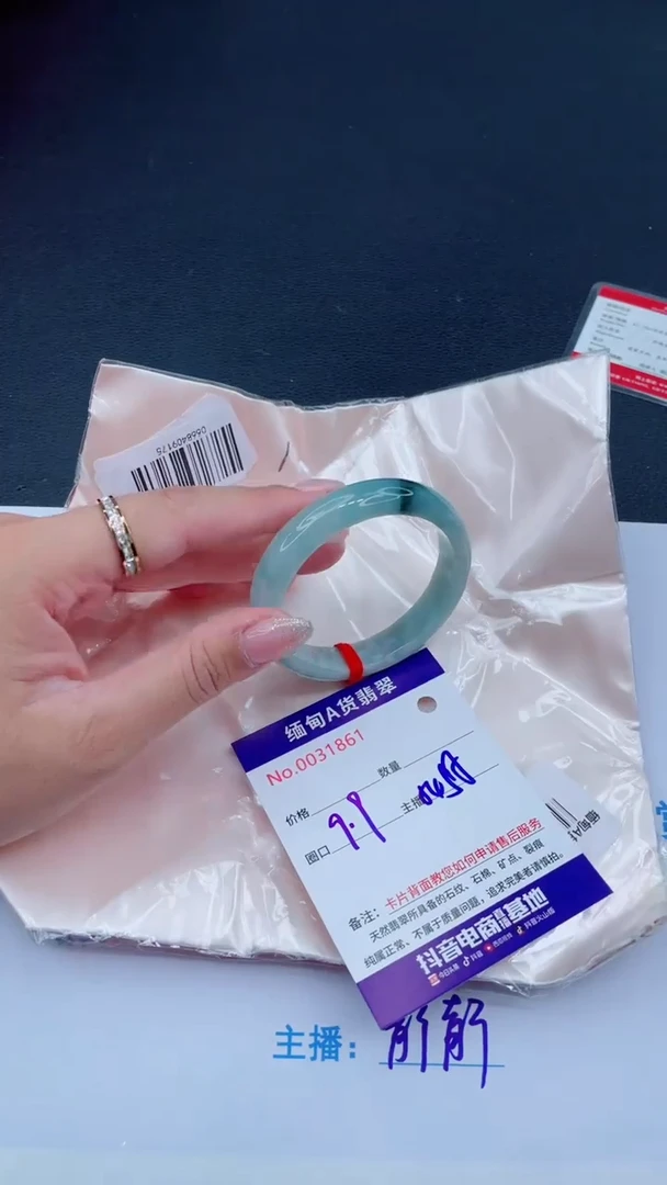 未镶嵌手镯翡翠0