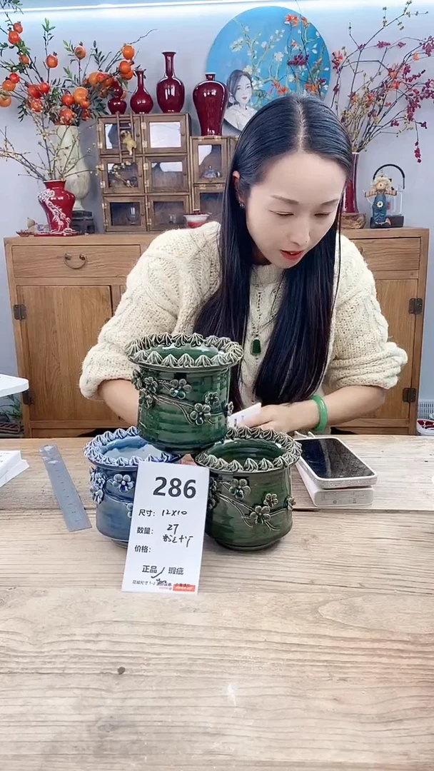 【闪购商品】红陶286