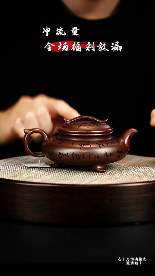 茶壶紫砂宜兴紫砂壶 h3693